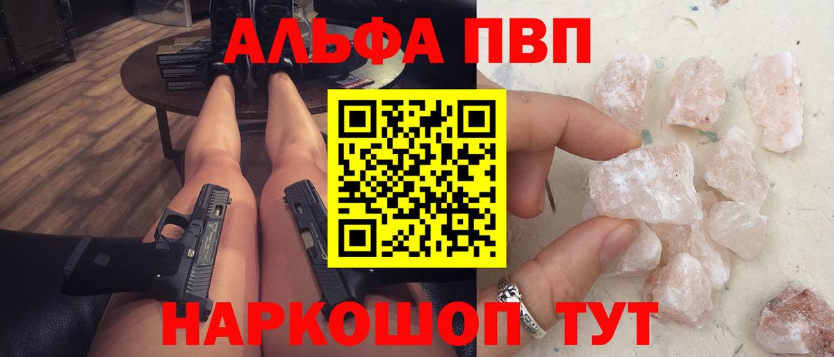 А ПВП VHQ Кувандык