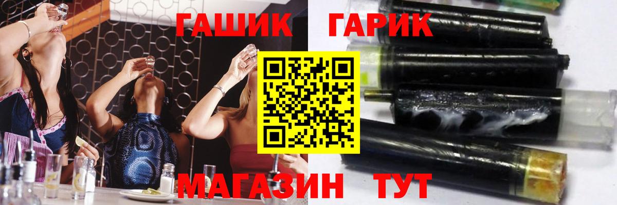 Кувандык  ГАШ индика сатива  продажа наркотиков  Вход с VPN  Гашиш индика сатива 