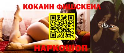 меф VHQ Кингисепп