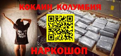 кокаин Кимры