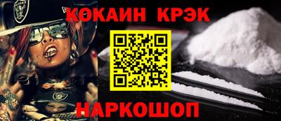кокаин Кимры