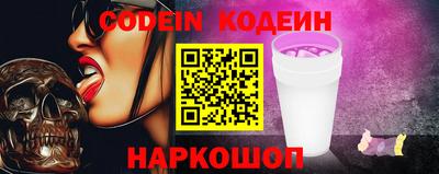 меф VHQ Кингисепп
