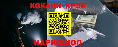 меф VHQ Кингисепп