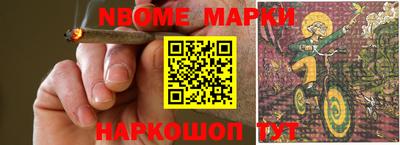 марихуана Кинель