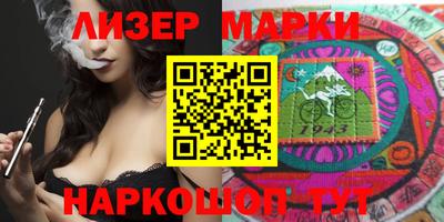 марихуана Кинель