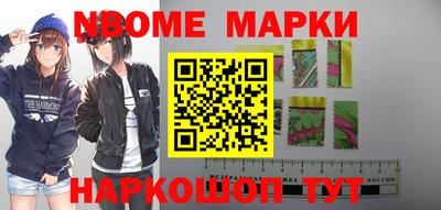 меф VHQ Кингисепп