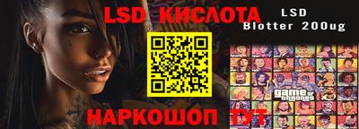 меф VHQ Кингисепп