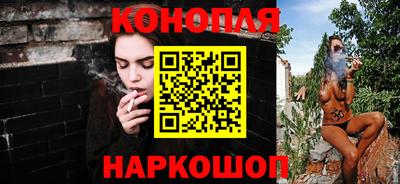 марихуана Кинель