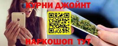 марихуана Кинель