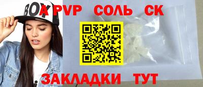 марихуана Кинель