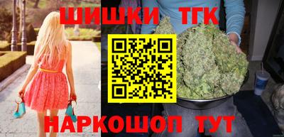 кокаин Кимры