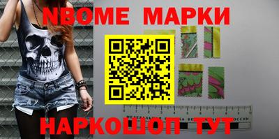 меф VHQ Кингисепп