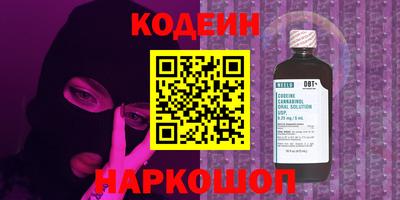 меф VHQ Кингисепп