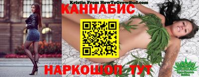 марихуана Кинель