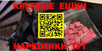 меф VHQ Кингисепп