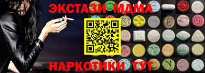 марихуана Кинель