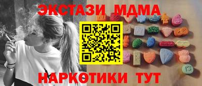 кокаин Кимры