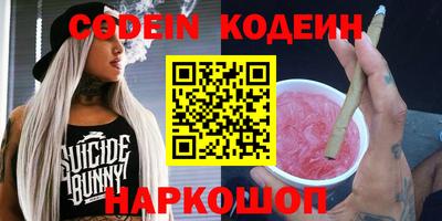 марихуана Кинель