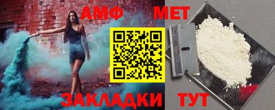 меф VHQ Кингисепп