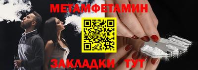 меф VHQ Кингисепп