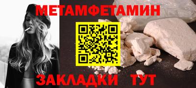 меф VHQ Кингисепп