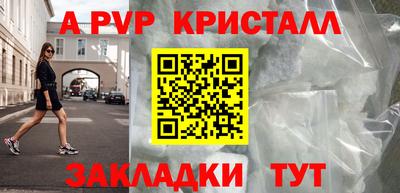 меф VHQ Кингисепп