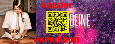 кокаин Кимры