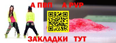 меф VHQ Кингисепп