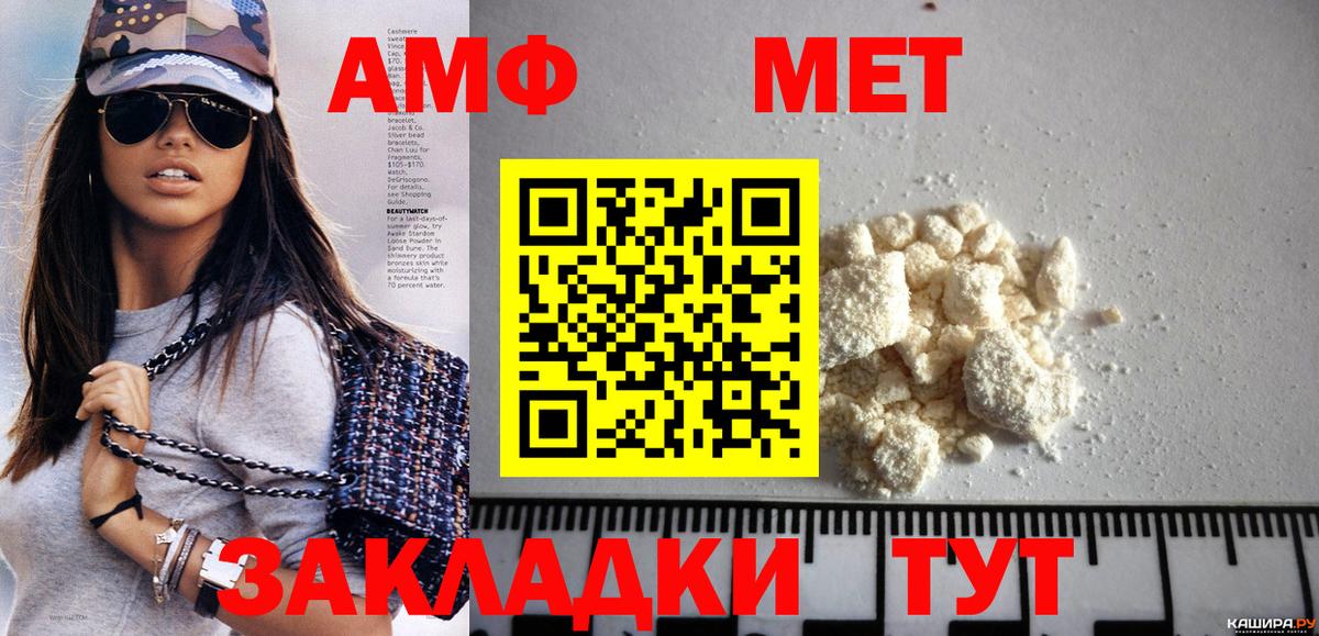 Кувандык  Первитин винт  Первитин винт  Вход с VPN 