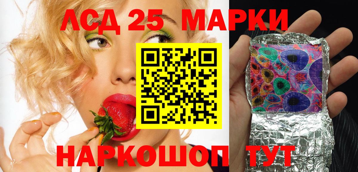 сколько стоит  Марки NBOMe 1,8мг  Вход с VPN  Кувандык 