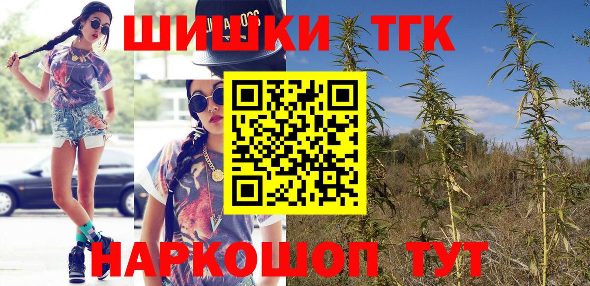 Канабис White Widow Кувандык