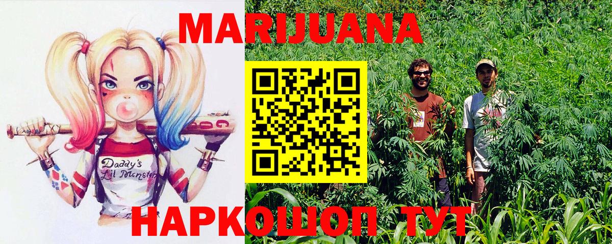 Кувандык  Вход с VPN  Меф МЯУ МЯУ   ГАШ  Каннабис  Амфетамин  
